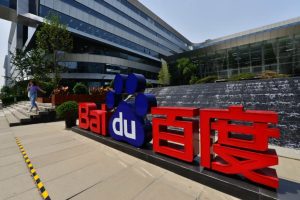 Baidu се доверява на AI агентите за ефективност