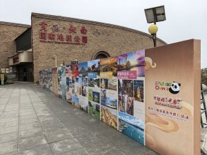 Секторът на електрониката в Китай изпреварва банкирането с пазарна капитализация на дял от А