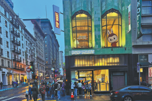 Pop Mart ще стартира база в Калифорния за разширяване