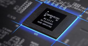 Cambricon отчита първа печалба за цялата година от листването си като 2025 г. Приходите нарастват с 453%